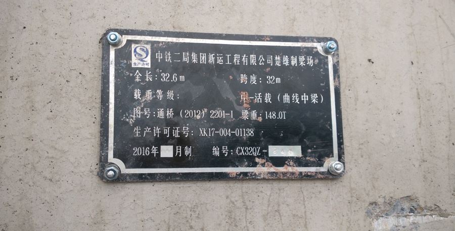 現場照片六